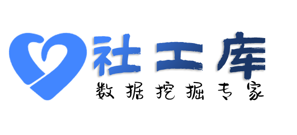 高效的友谊酒店开房记录查询